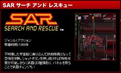 photo d'illustration pour l'article:Compilation SNK Origins en avril